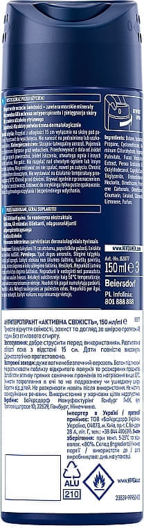 *NIVEA For men дезодорант спрей Активная свежесть 150мл