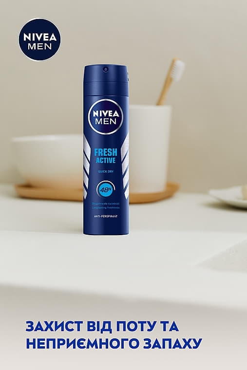 *NIVEA For men дезодорант спрей Активна свіжість 150мл