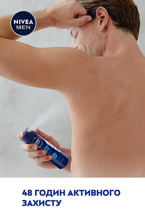 *NIVEA For men дезодорант спрей Активна свіжість 150мл