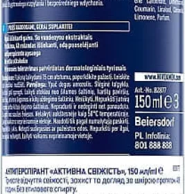*NIVEA For men дезодорант спрей Активна свіжість 150мл