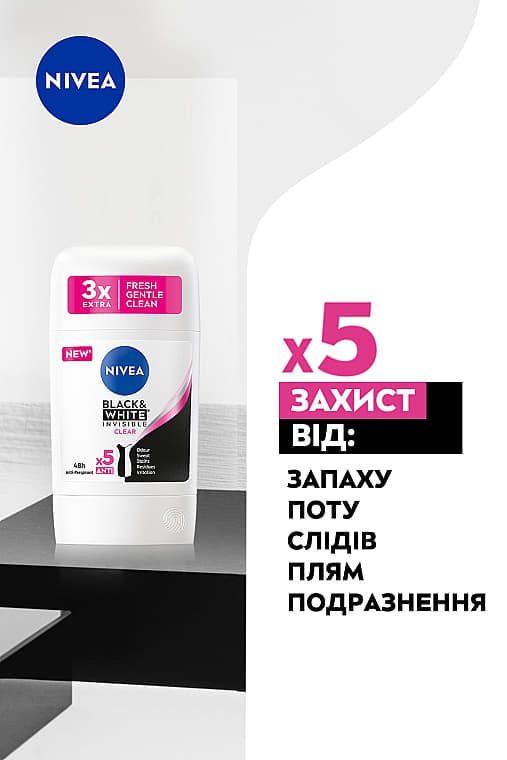 *NIVEA дезодорант стик Черное и Белое невидимый 50мл