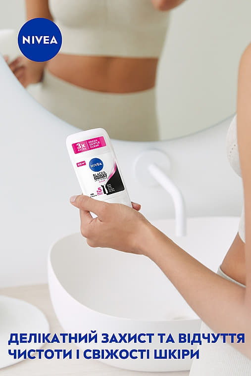 *NIVEA дезодорант стик Черное и Белое невидимый 50мл