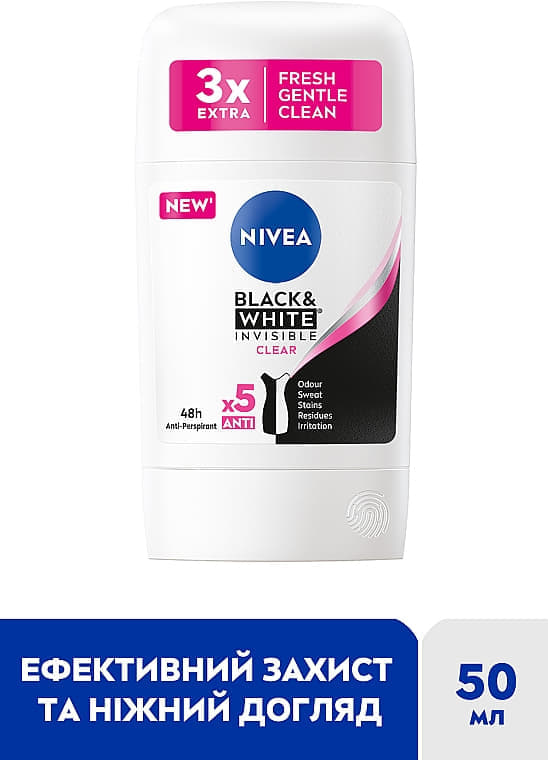 *NIVEA дезодорант стїк Чорне та Біле невидимий 50мл