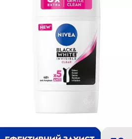 *NIVEA дезодорант стїк Чорне та Біле невидимий 50мл