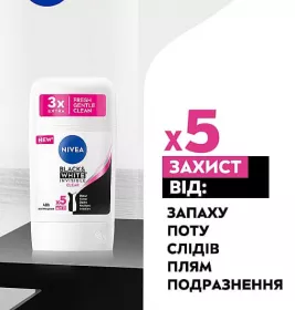 *NIVEA дезодорант стїк Чорне та Біле невидимий 50мл