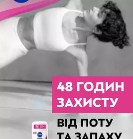 *NIVEA дезодорант стїк Чорне та Біле невидимий 50мл