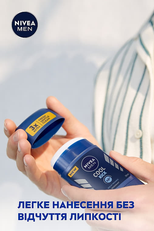 *NIVEA For men дезодорант стик COOL KICK 50мл