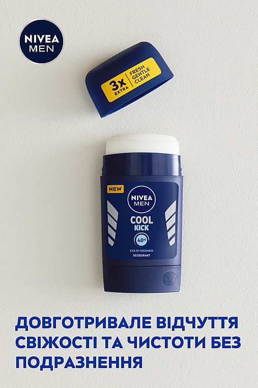 *NIVEA For men дезодорант стік COOL KICK 50мл