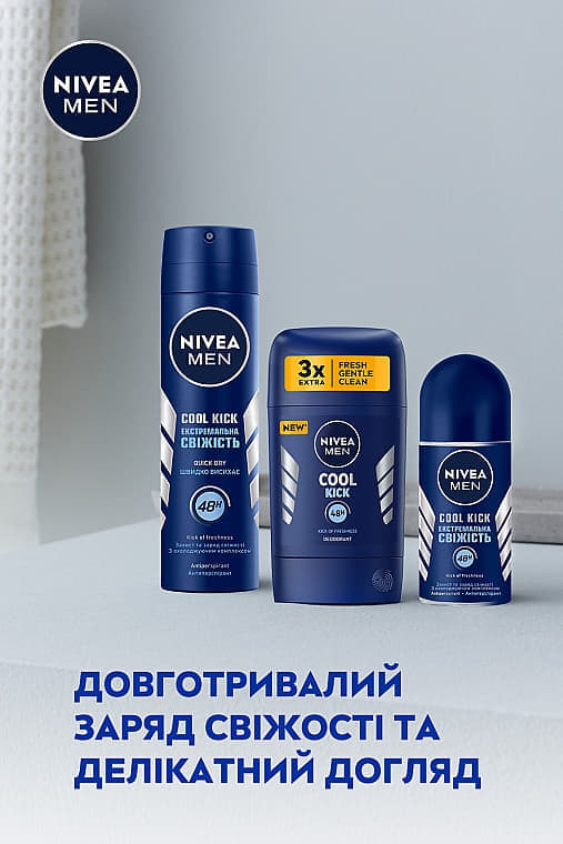 *NIVEA For men дезодорант стік COOL KICK 50мл
