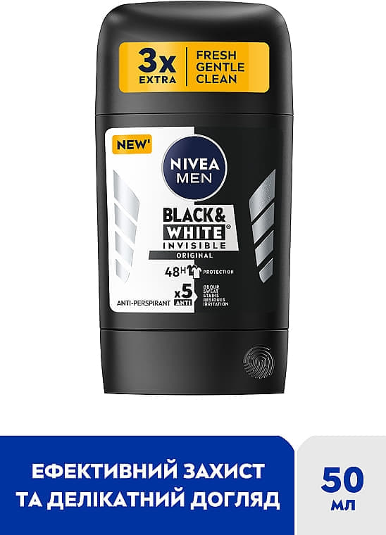 *NIVEA For men дезодорант стик Черное и белое невидимый 50мл