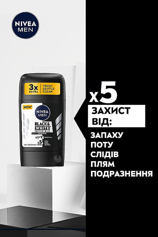 *NIVEA For men дезодорант стік Чорне та біле невидимий 50мл