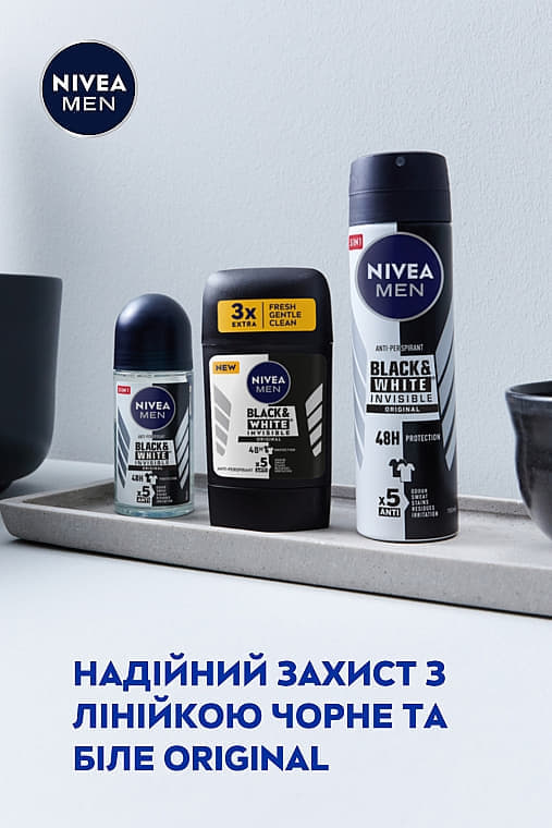 *NIVEA For men дезодорант стік Чорне та біле невидимий 50мл
