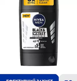 *NIVEA For men дезодорант стік Чорне та біле невидимий 50мл