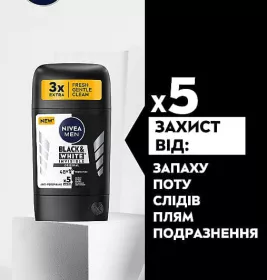 *NIVEA For men дезодорант стік Чорне та біле невидимий 50мл