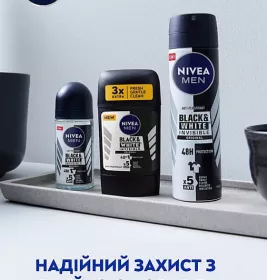 *NIVEA For men дезодорант стік Чорне та біле невидимий 50мл