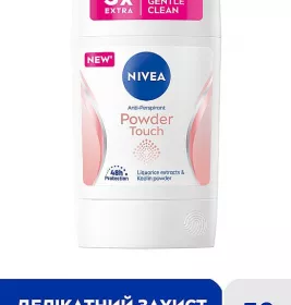*NIVEA дезодорант стік Ефект пудри 50мл