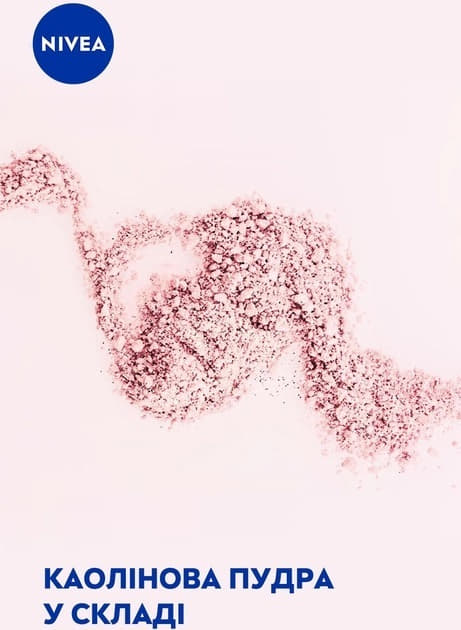 *NIVEA дезодорант-шарик Эффект пудры 50мл