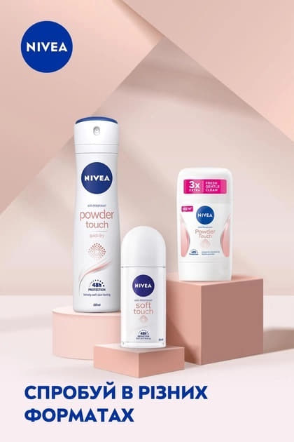 *NIVEA дезодорант-шарик Эффект пудры 50мл