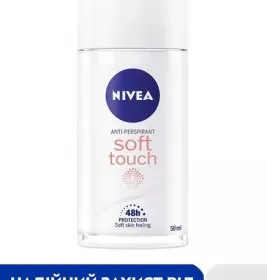 *NIVEA дезодорант-шарик Эффект пудры 50мл