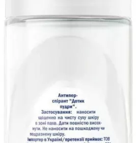 *NIVEA дезодорант-кулька Ефект пудри 50мл
