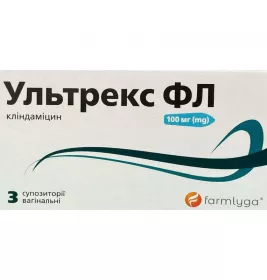*Ультрекс ФЛ супп. вагін. 100мг №3