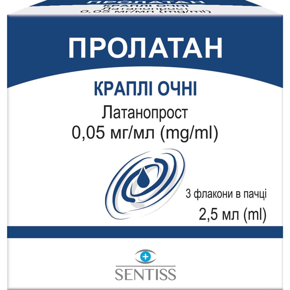 *Пролатан кап. глаз. флак. 2,5мл №3 *Пролатан кап. глаз. флак. 2,5мл №3