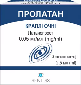 *Пролатан кап. глаз. флак. 2,5мл №3