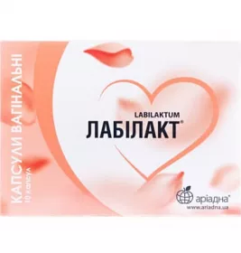 *ДУБЛЬ Лабилакт вагин капс №10