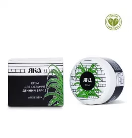 *ЯКА Крем д/облич денний SPF-15 Алое Вєра 30мл