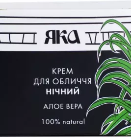 *ЯКА Крем д/лица ночной Алоэ Вера 30мл