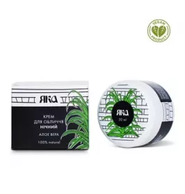 *ЯКА Крем д/облич нічний Алое Вєра 30мл