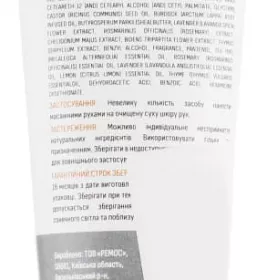 *ЯКА Крем д/рук Антибактеріальный 60мл