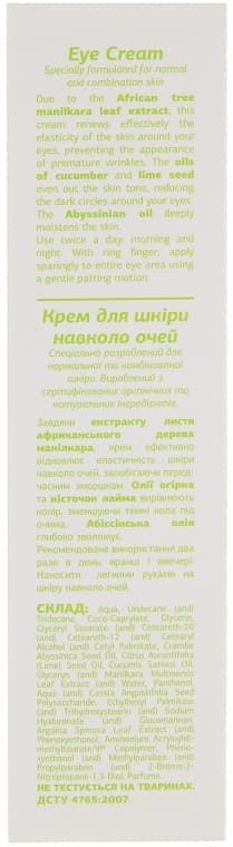 *Крем Claire de Nature д/шкіри навколо очей д/норм.комб 10мл