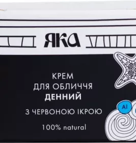 *ЯКА Крем д/лица дневной с красной икрой 30мл