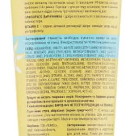 *ЯКА Крем захисний д/дуже чутл шкіри SPF-50 100мл