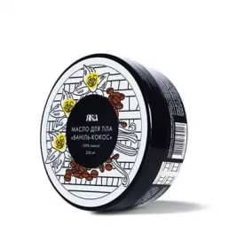 *ЯКА Олія д/тіла Ваніль-Кокос 200мл