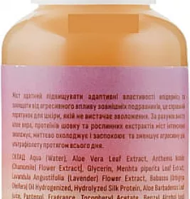 *ЯКА Міст д/обличчя 50мл