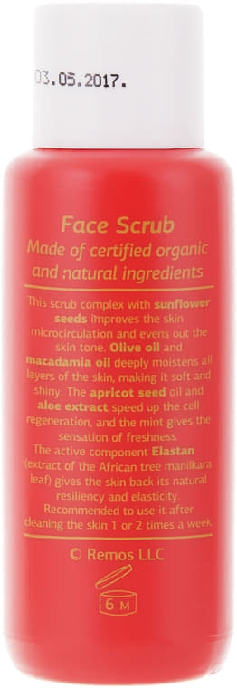 *ЯКА Скраб д/лица для норм и комб кожи 50мл