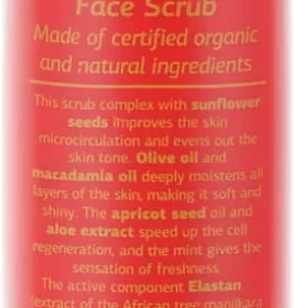 *ЯКА Скраб д/обличчя для норм та комбін шкіри 50мл