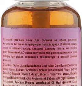 *ЯКА Тонік трав'яний 50мл