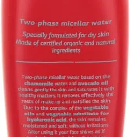 *Засіб Claire de Nature двофаз міцел д/сухої шкіри 200мл