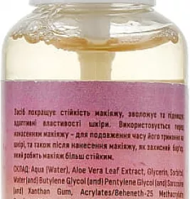 *ЯКА Засіб для фіксації макіяжу 50мл