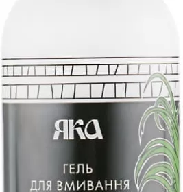 *ЯКА Гель д/умывания Алоє Вера 250мл