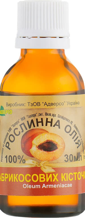*Масло Адверсо абрикосовое косточки 120мл