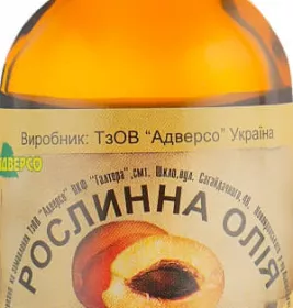 *Олія Адверсо абрикосових кісточок 120мл