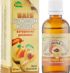 *Олія Адверсо абрикосових кісточок 120мл
