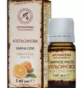 *Олія Адверсо апельсину 5мл