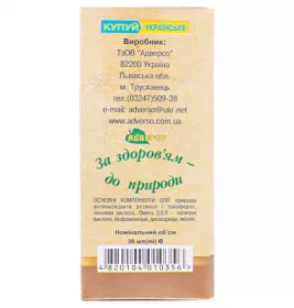 *Масло Адверсо виноградных косточек 30мл
