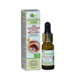 *Олія Адверсо для вій та брів 10мл