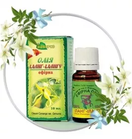 *Олія Адверсо іланг-ілангу 10мл